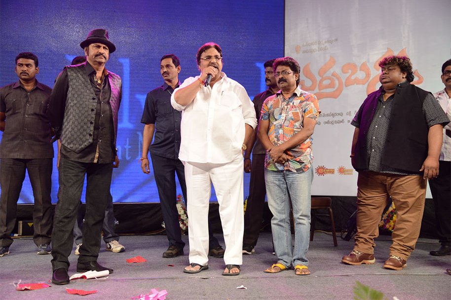 Erra-Bassu-Movie-Audio-Launch
